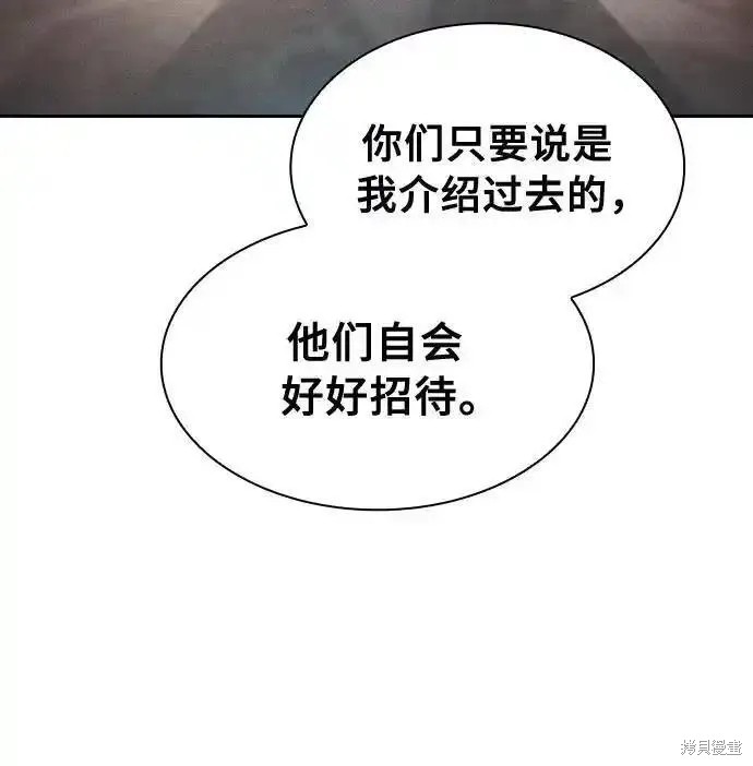 第21话 第59页