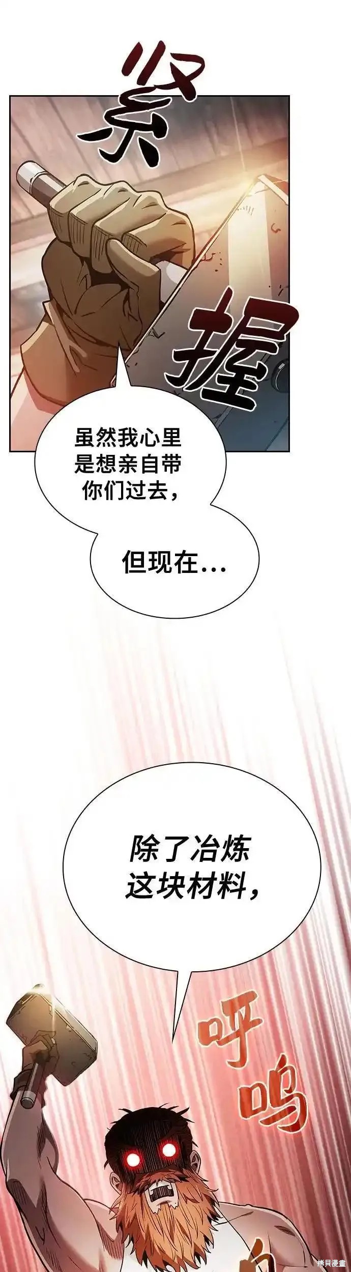 第21话 第60页