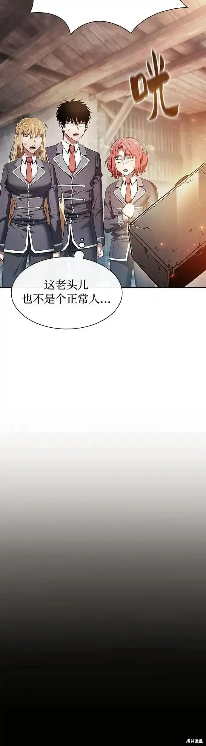 第21话 第62页