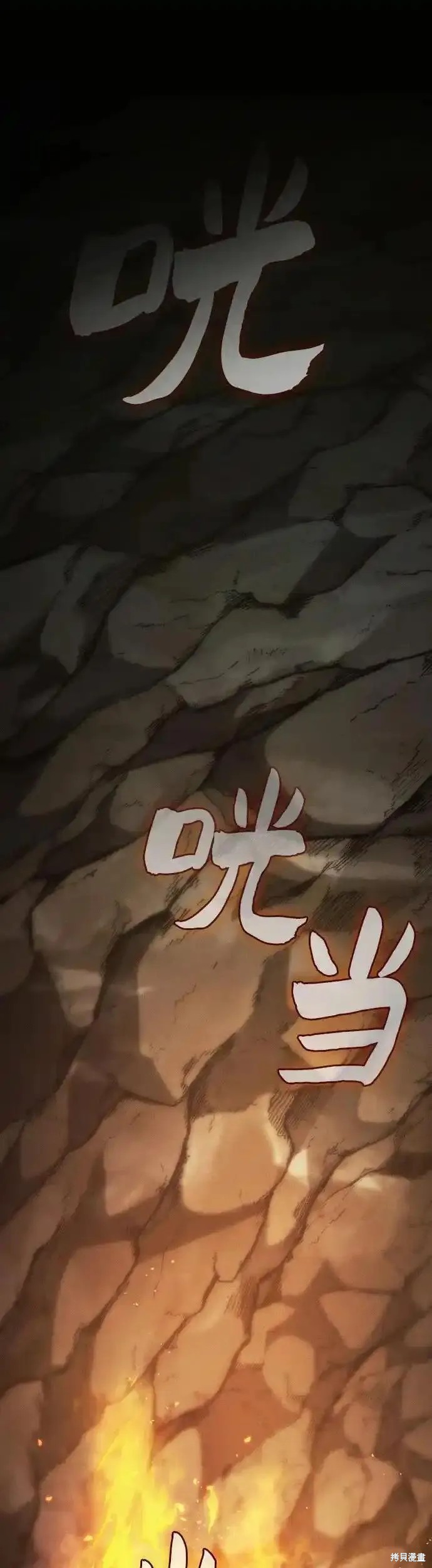第21话 第63页
