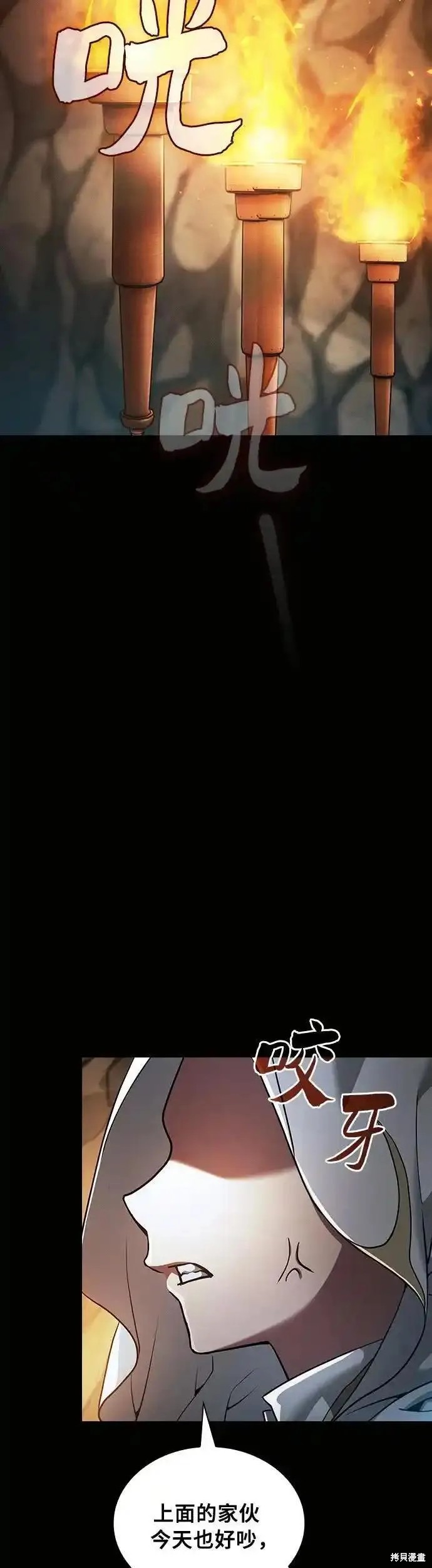 第21话 第64页