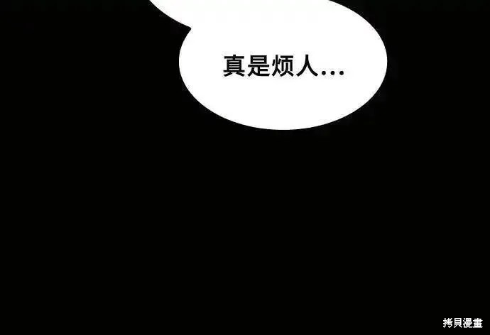 第21话 第65页