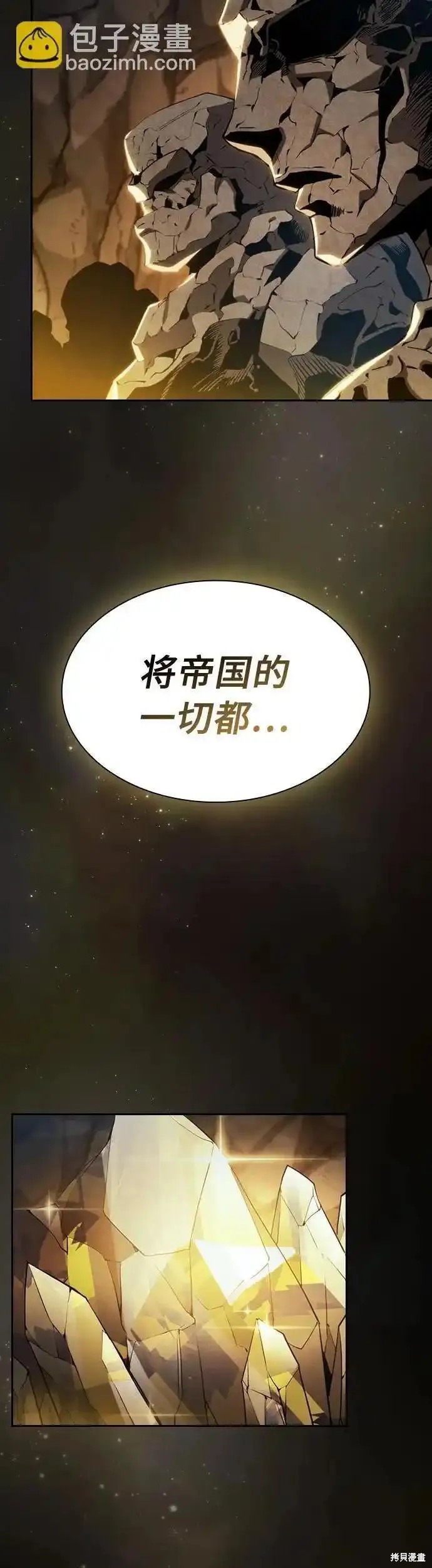 第21话 第68页