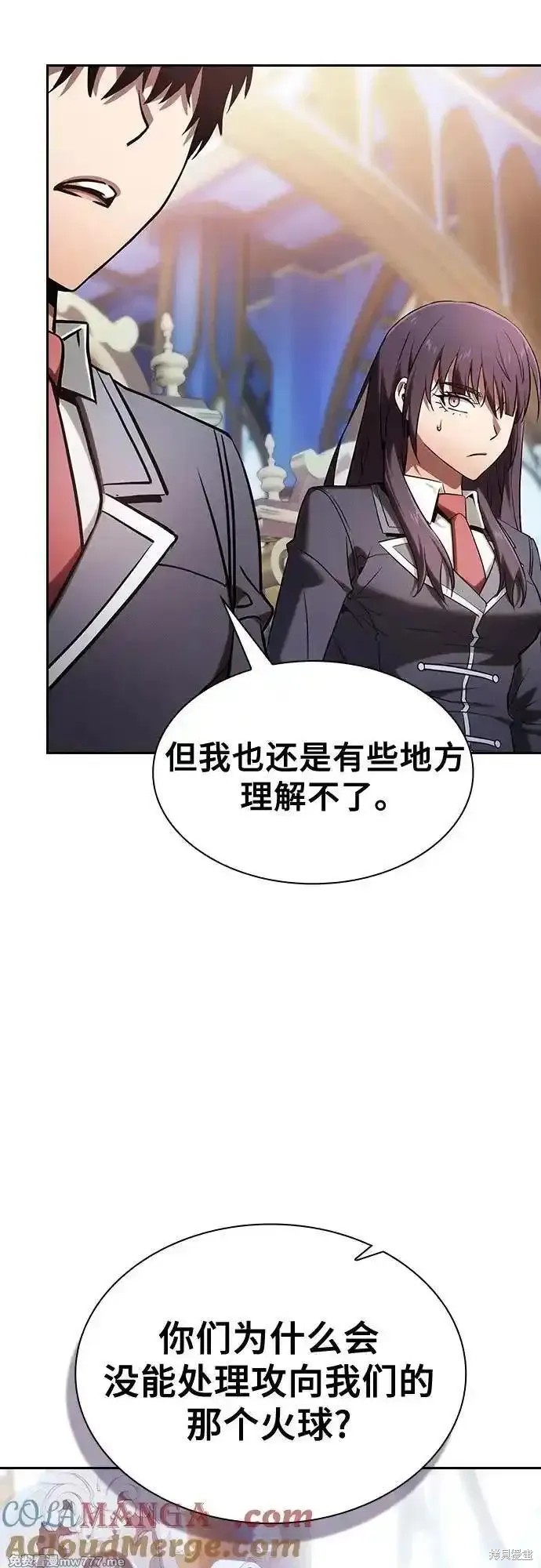 第78话 第4页