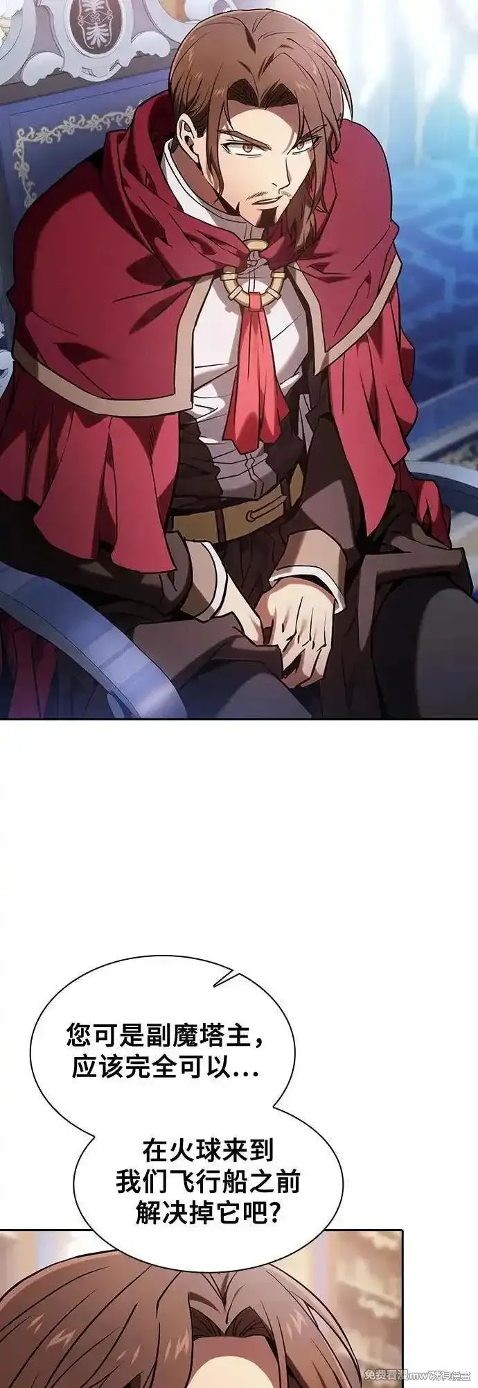 第78话 第5页