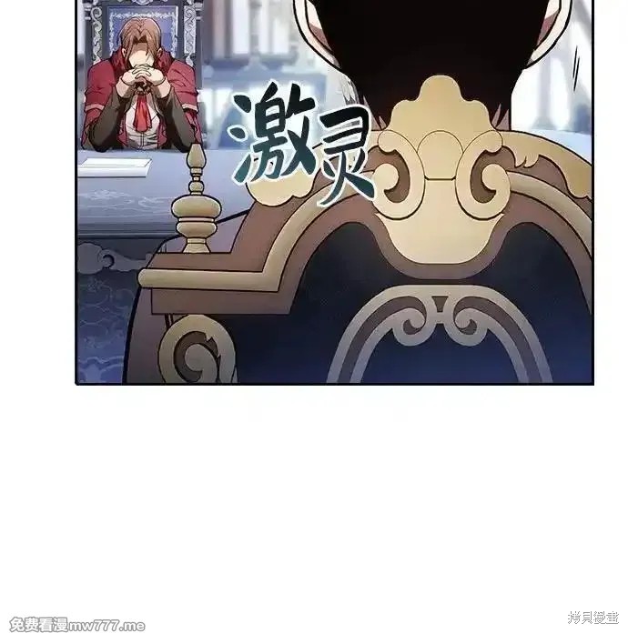 第78话 第8页