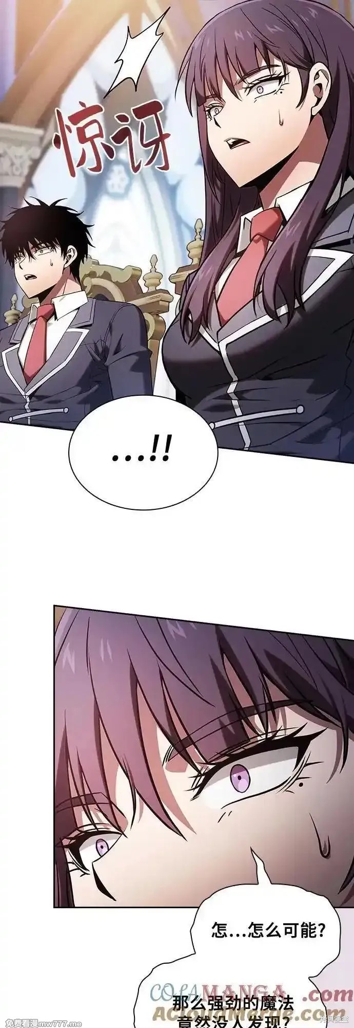 第78话 第10页