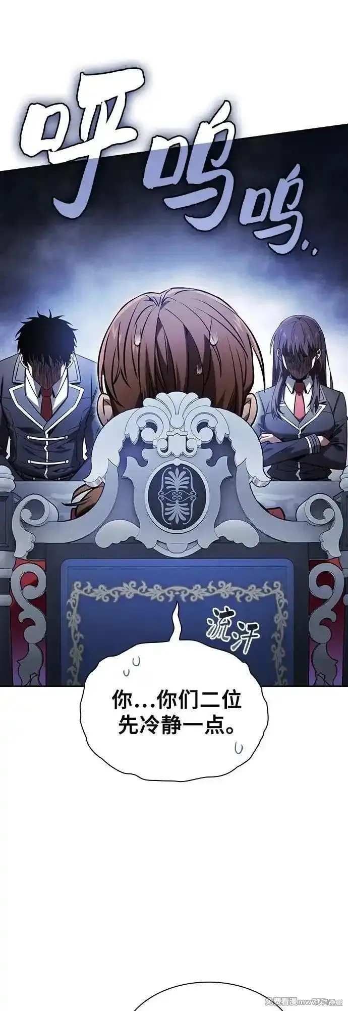 第78话 第17页