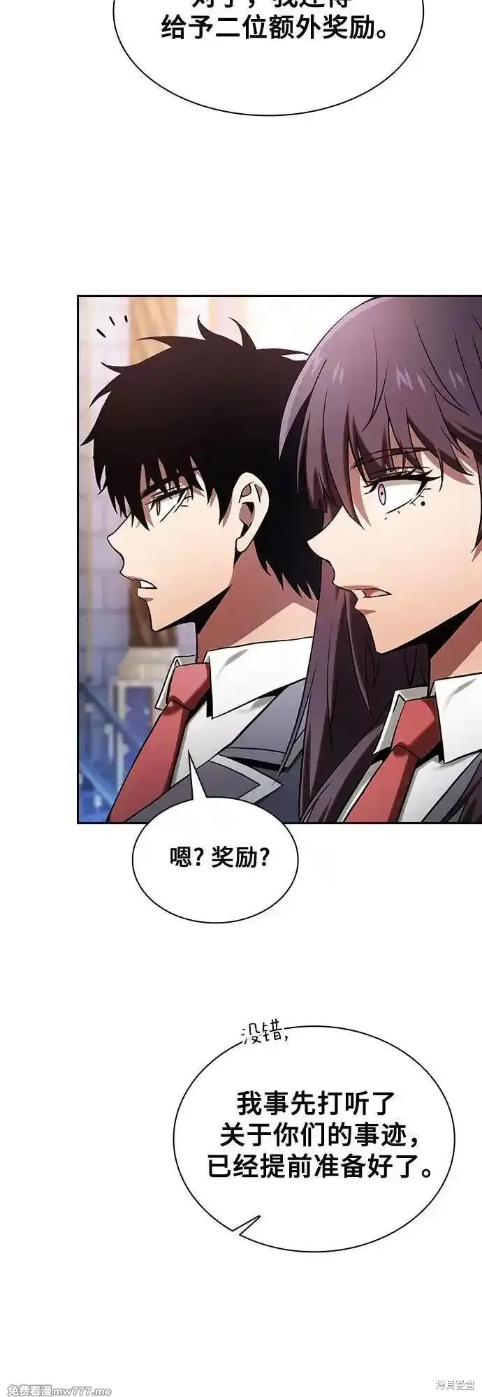 第78话 第24页