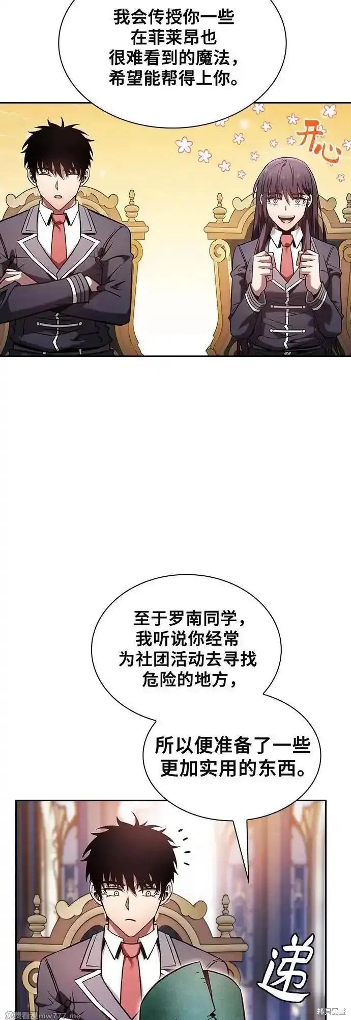 第78话 第26页