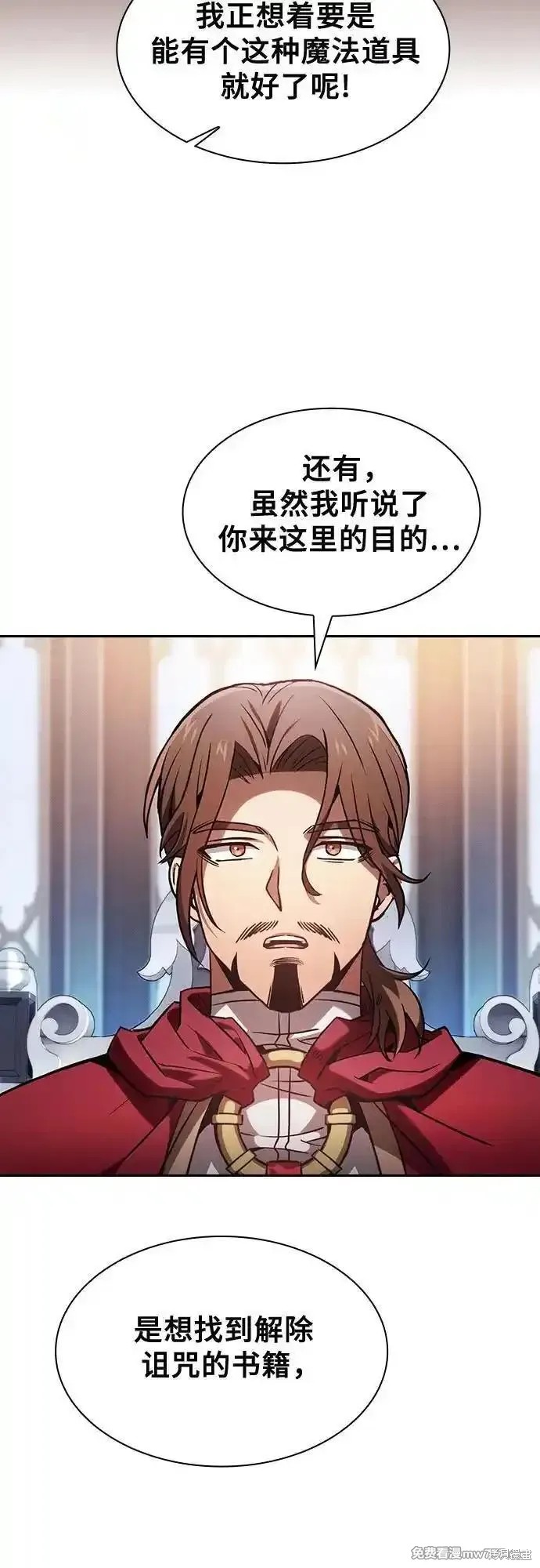 第78话 第29页