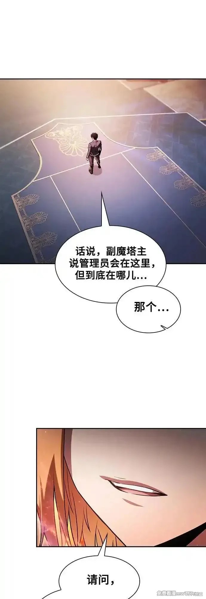 第78话 第38页