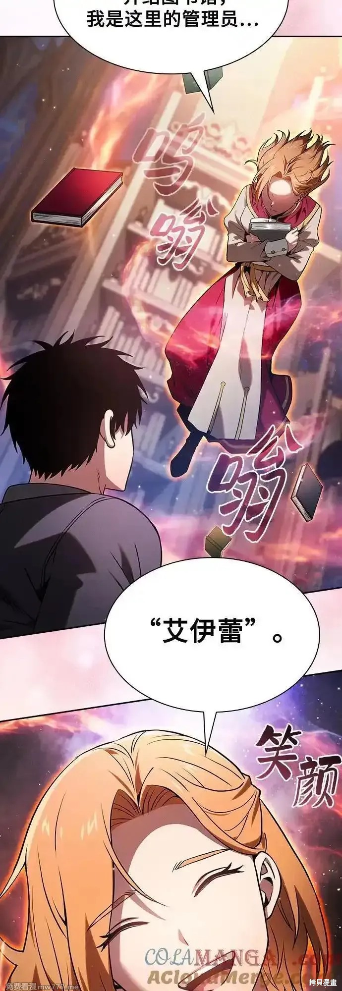 第78话 第40页