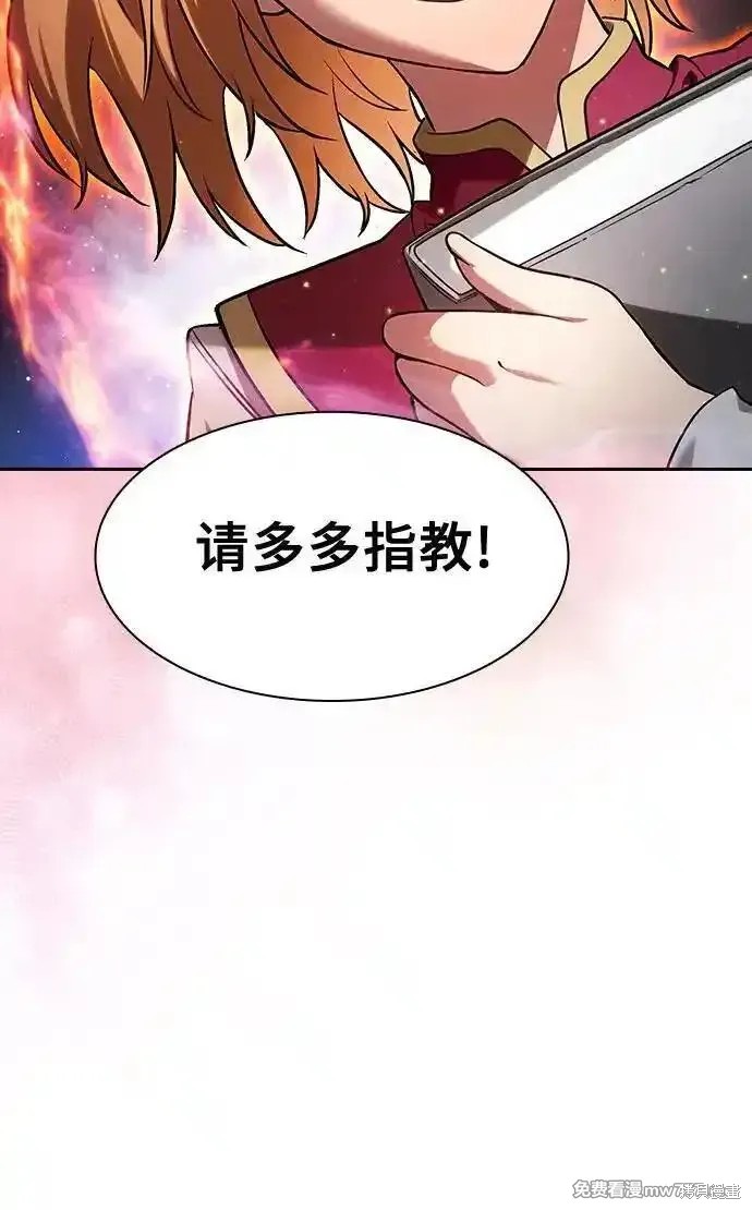 第78话 第41页