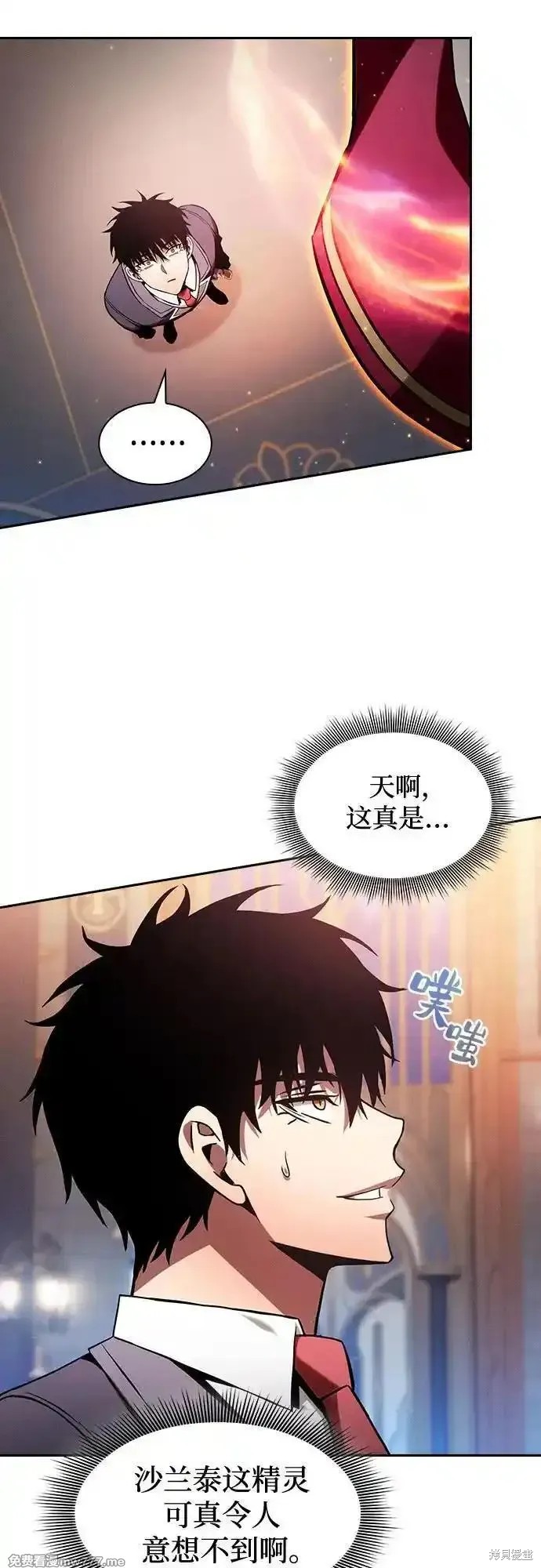第78话 第42页