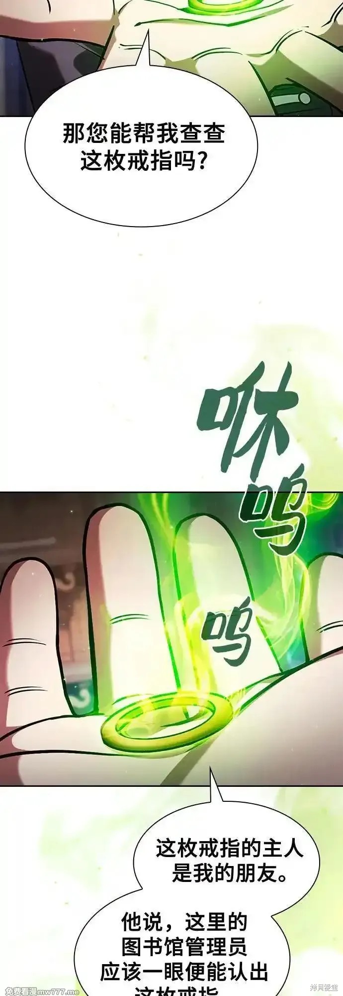 第78话 第45页