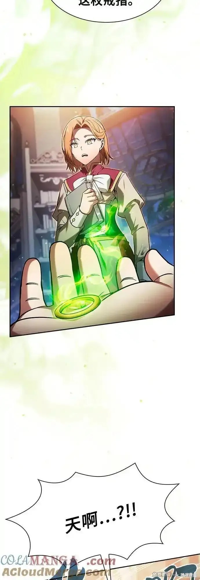 第78话 第46页