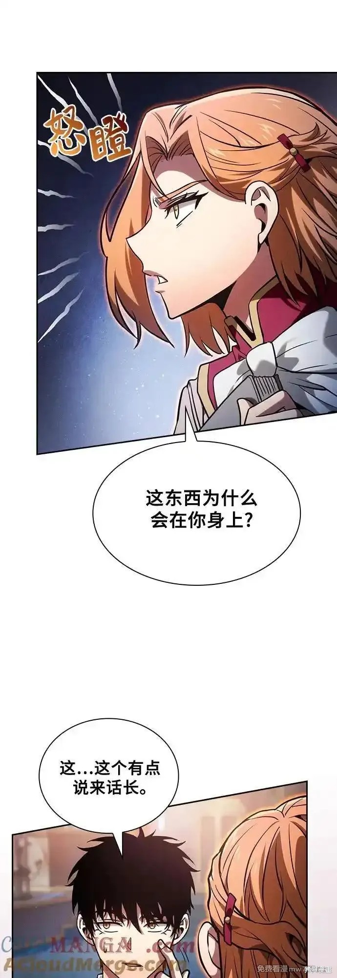 第78话 第49页