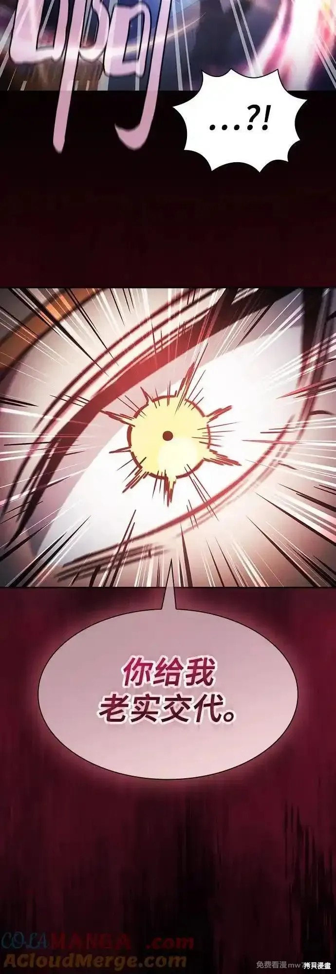 第78话 第52页