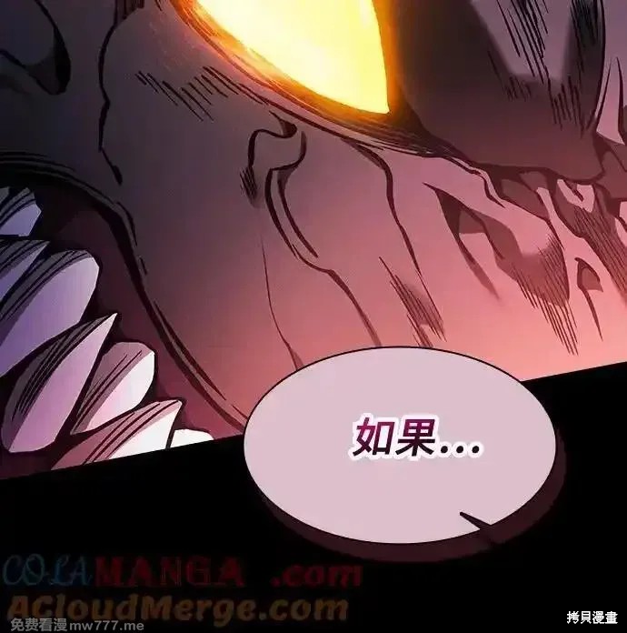 第78话 第55页