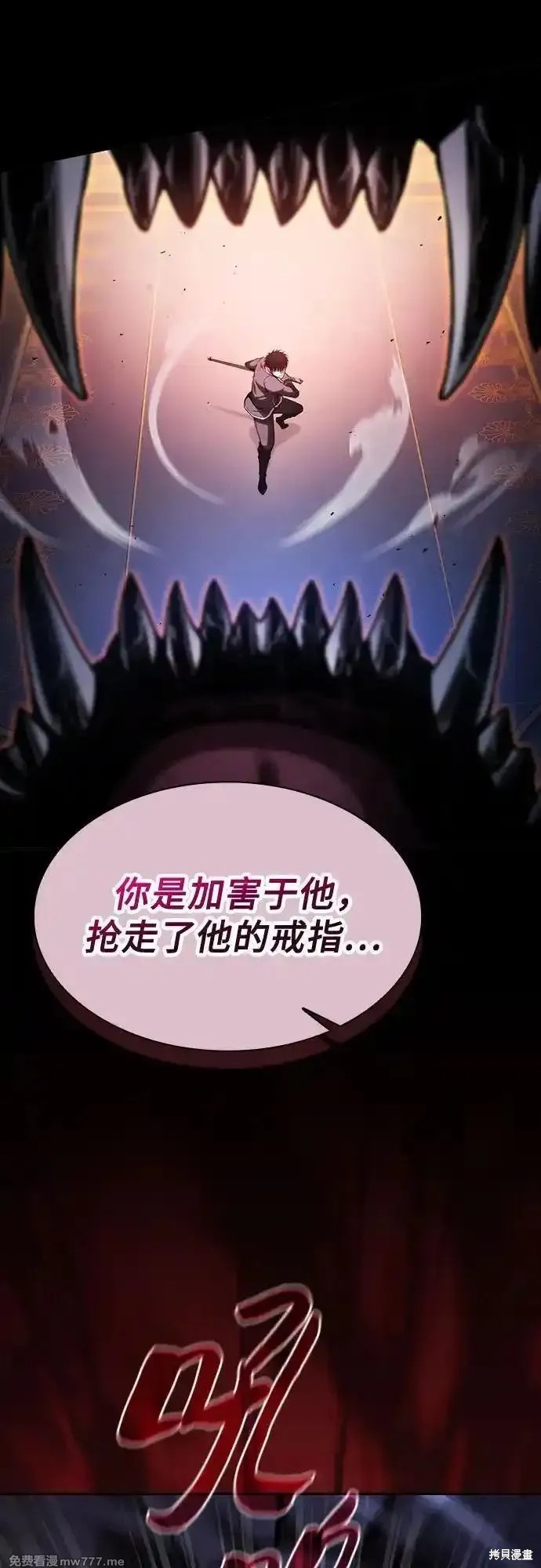 第78话 第56页