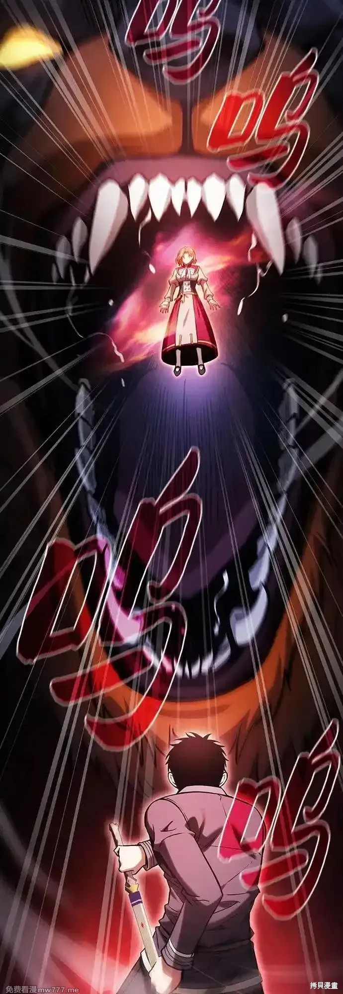 第78话 第57页
