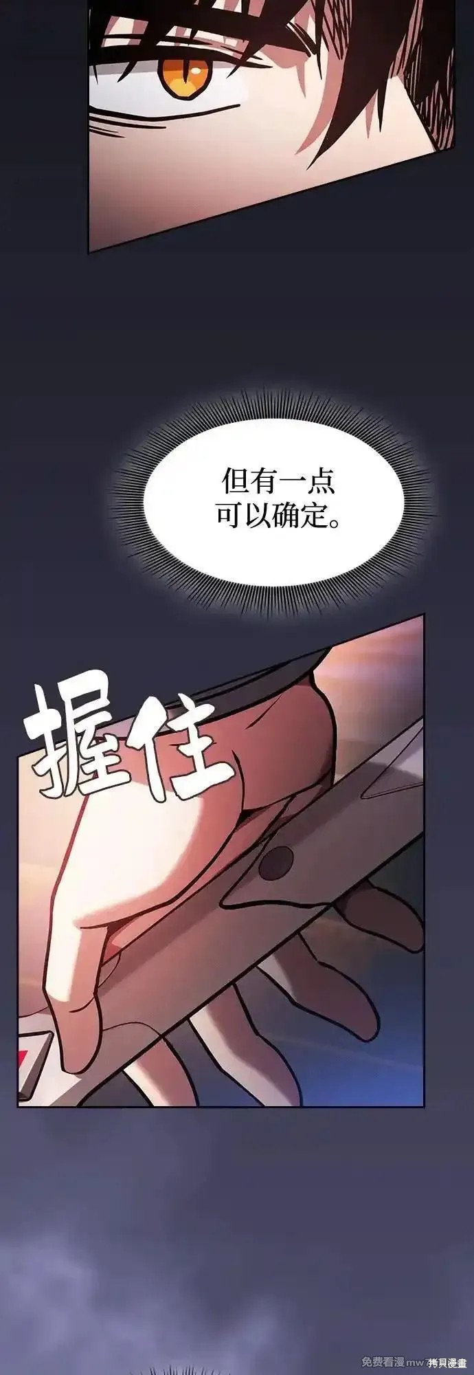 第78话 第59页