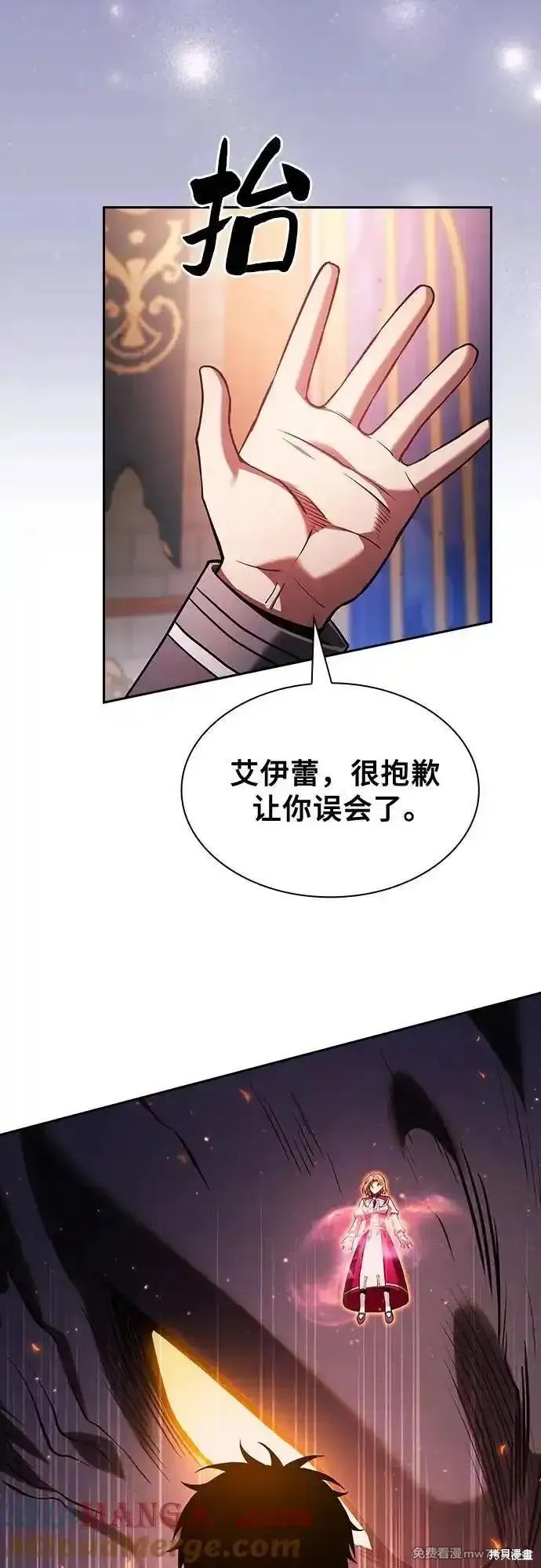 第78话 第61页