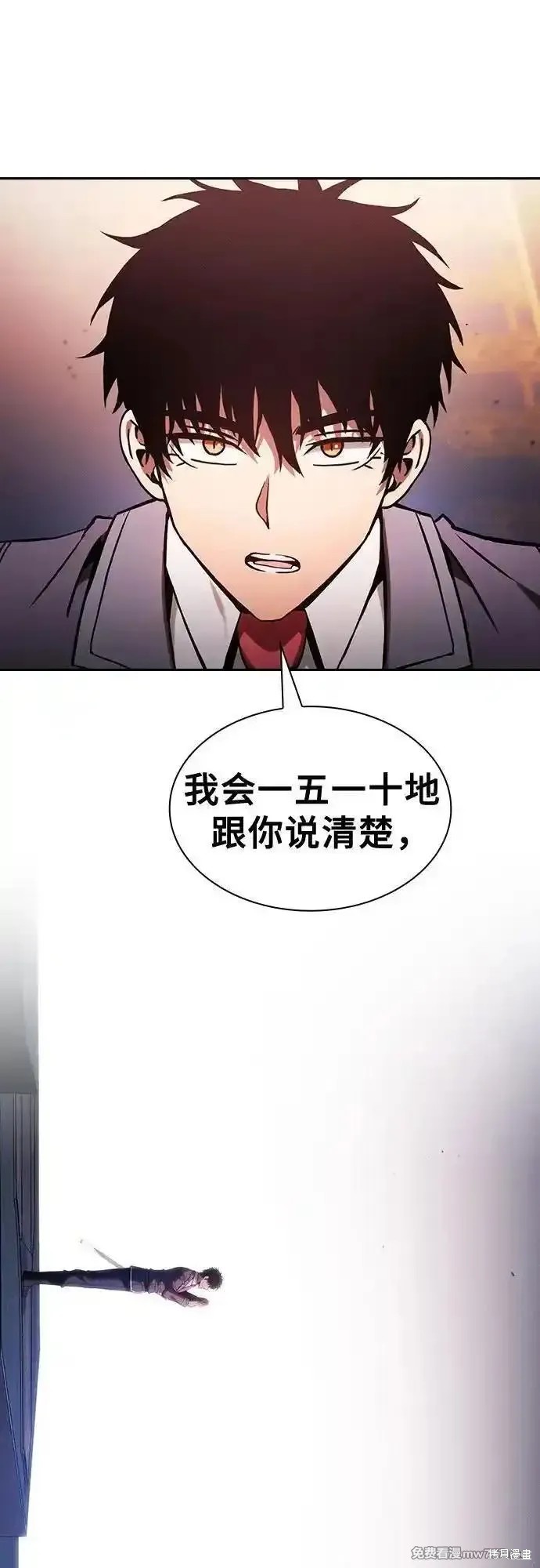 第78话 第63页