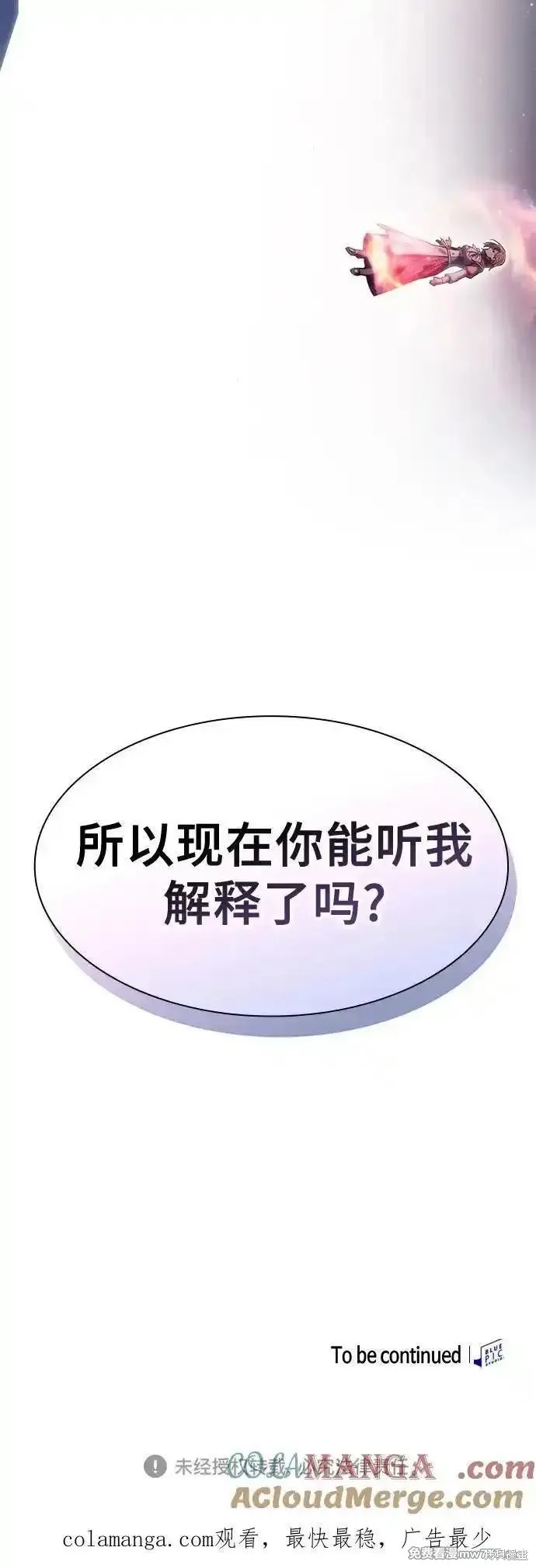 第78话 第64页