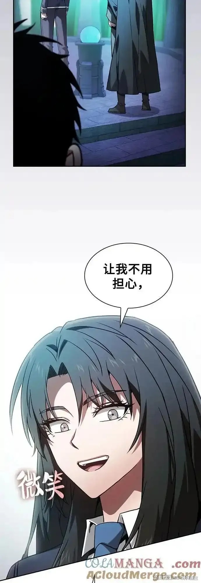 第74话 第7页