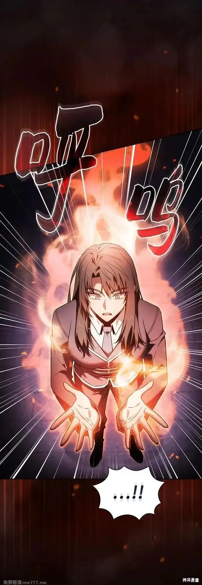 第74话 第12页