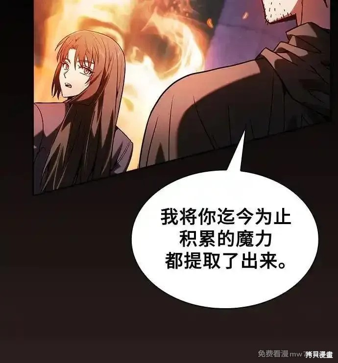 第74话 第15页