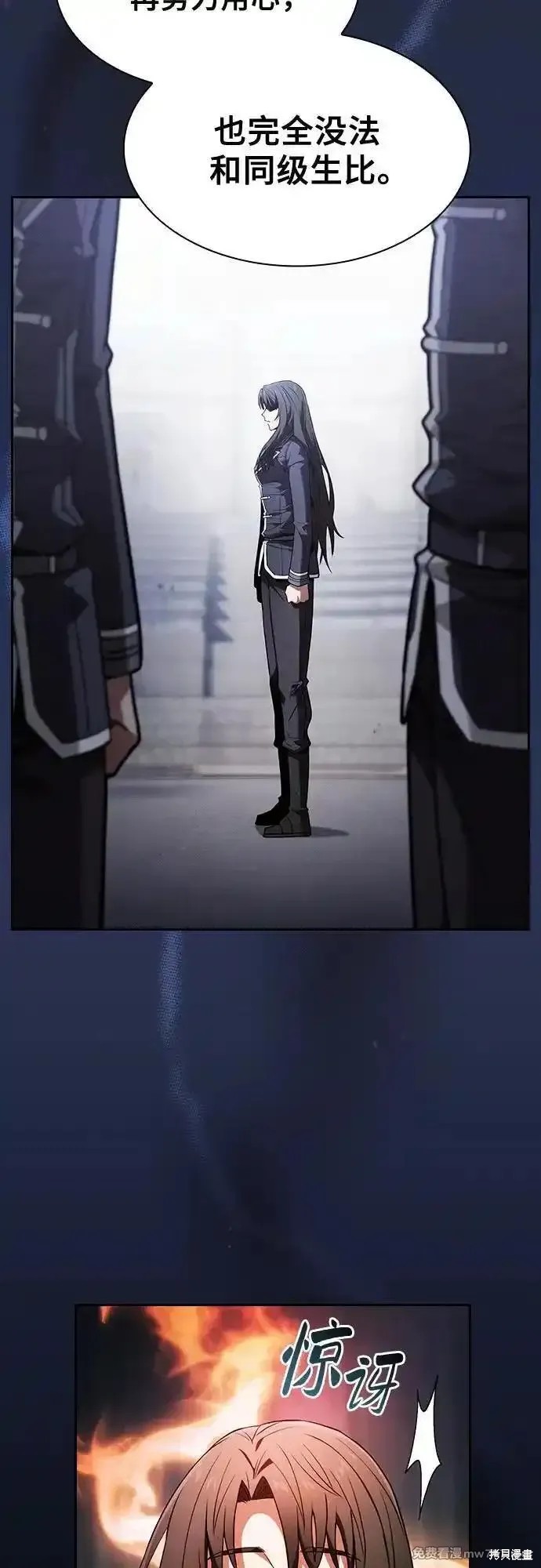 第74话 第17页