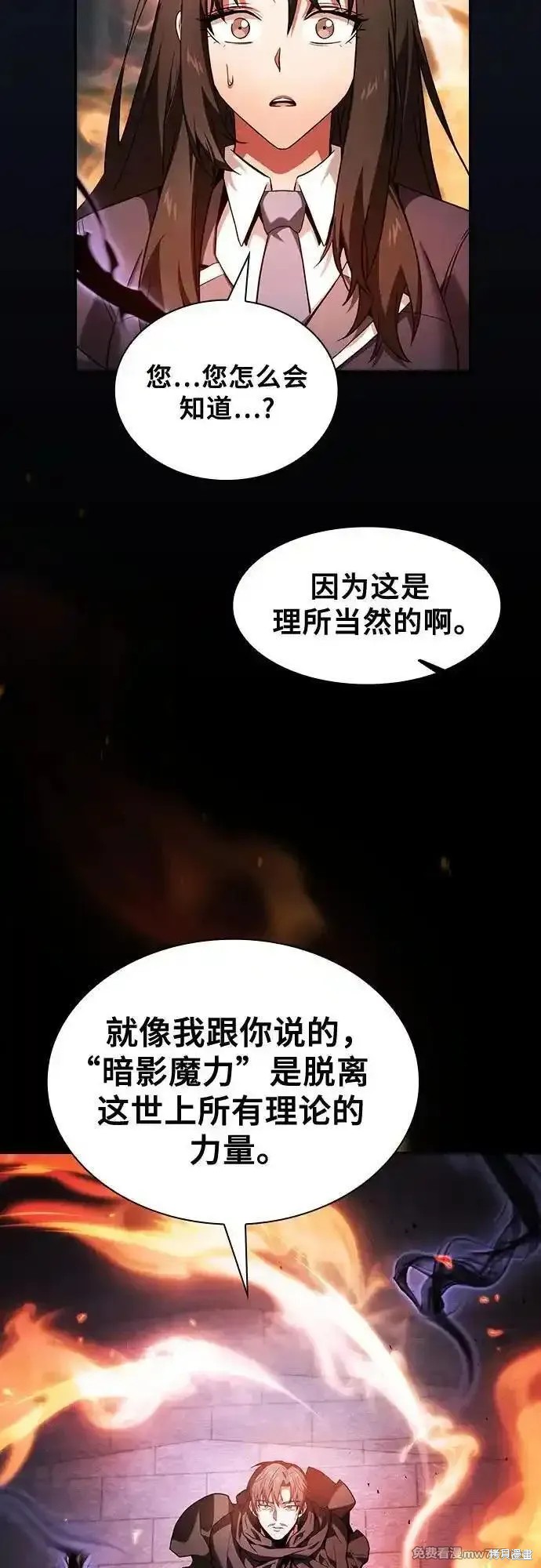 第74话 第18页
