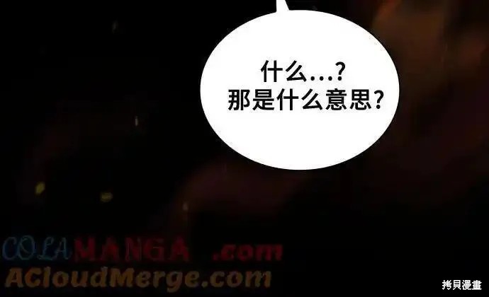 第74话 第22页