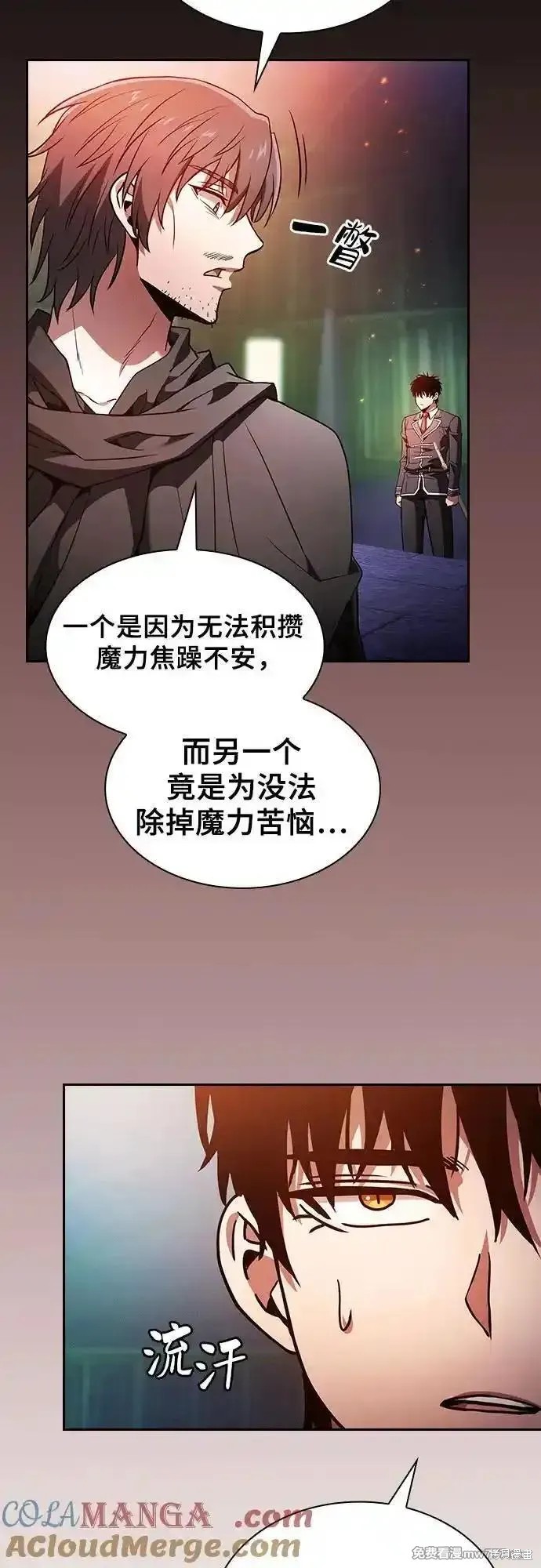 第74话 第25页