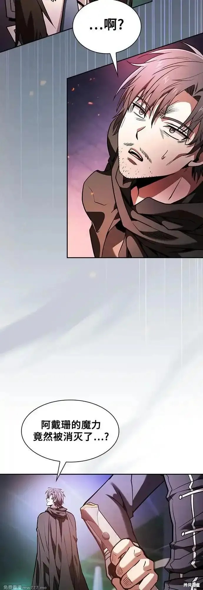 第74话 第32页