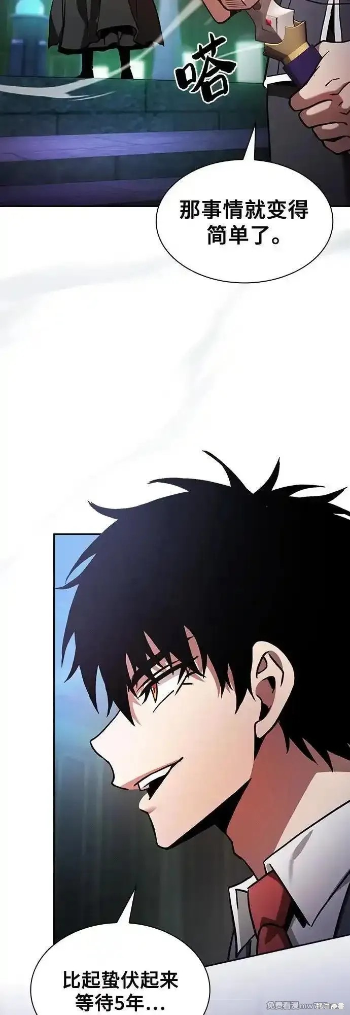 第74话 第33页