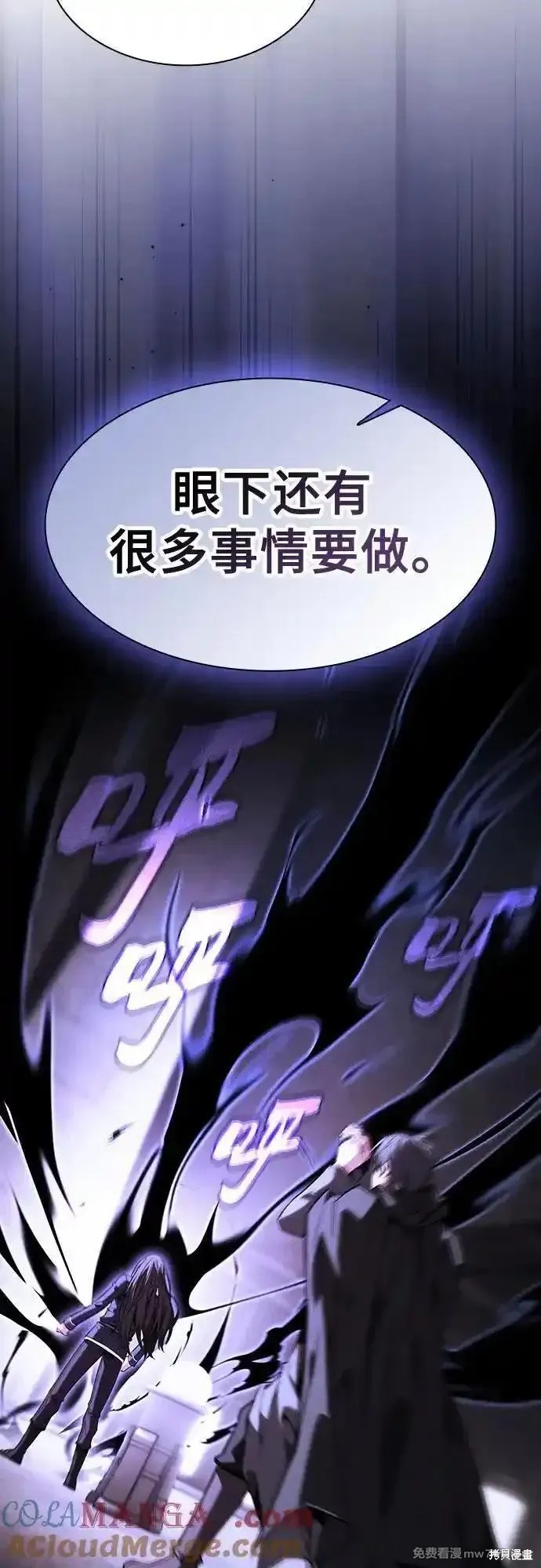 第74话 第34页
