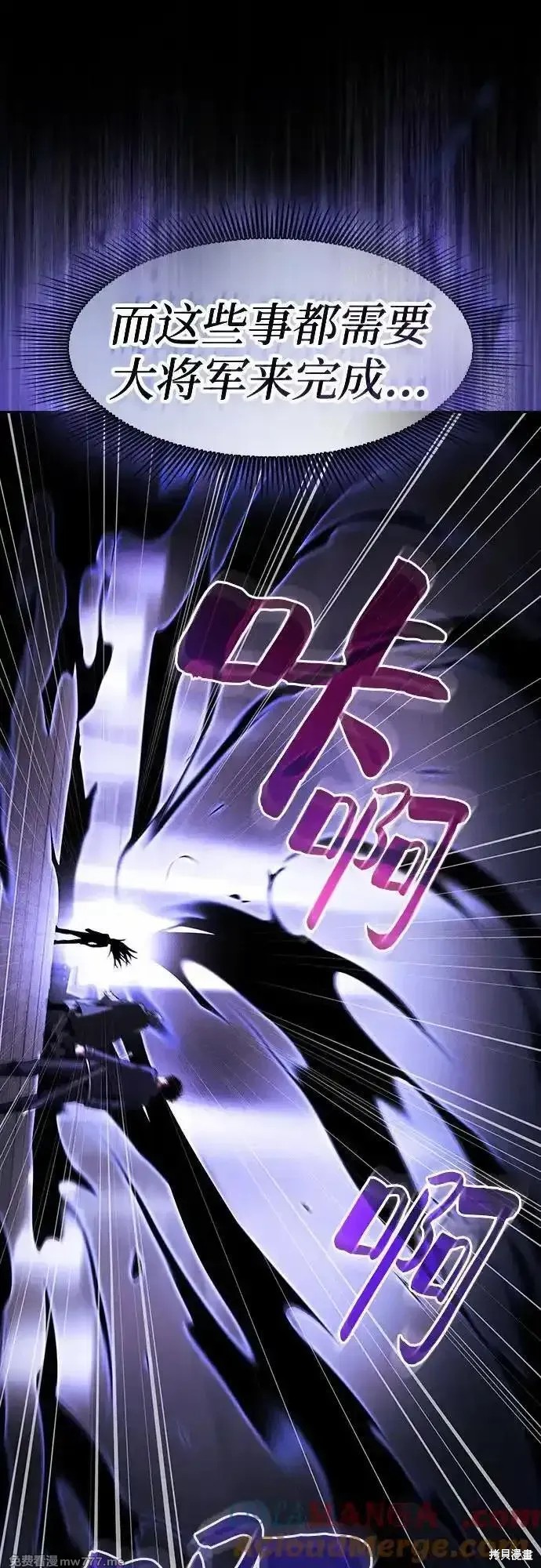 第74话 第37页
