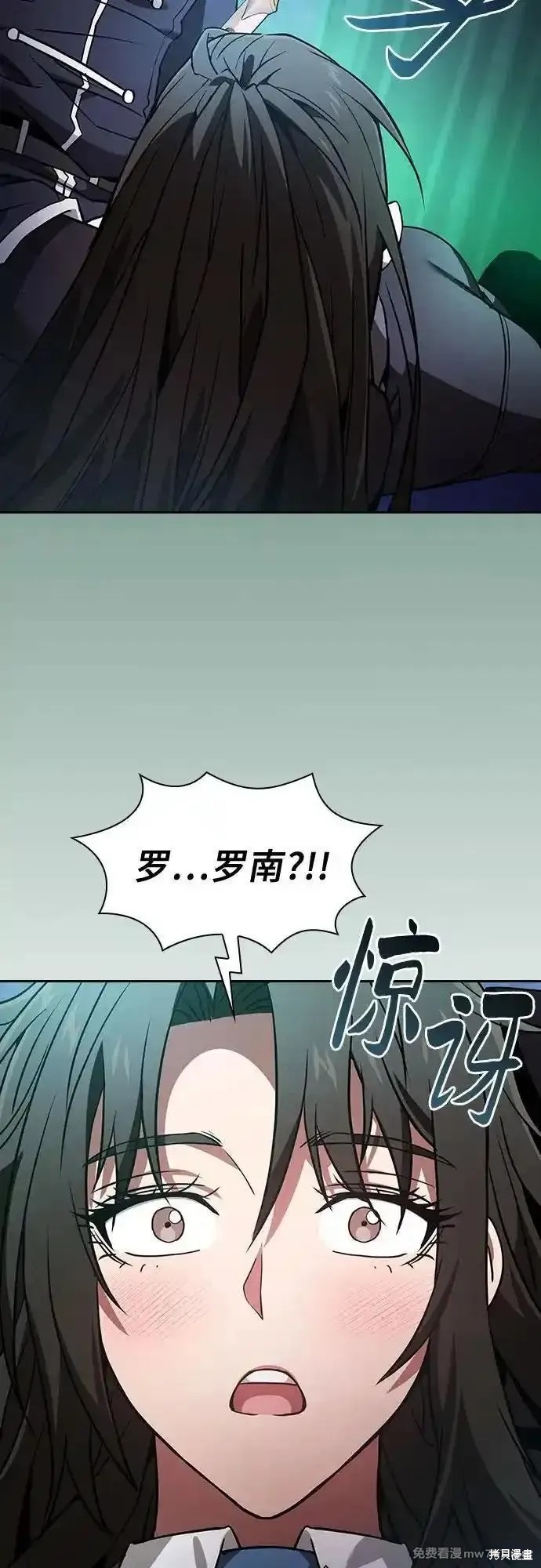 第74话 第41页
