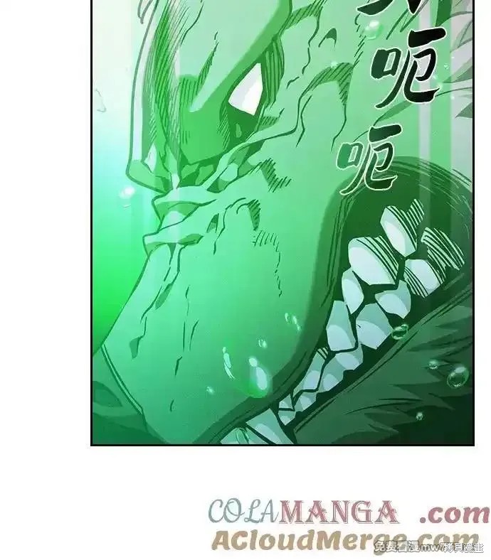 第74话 第43页