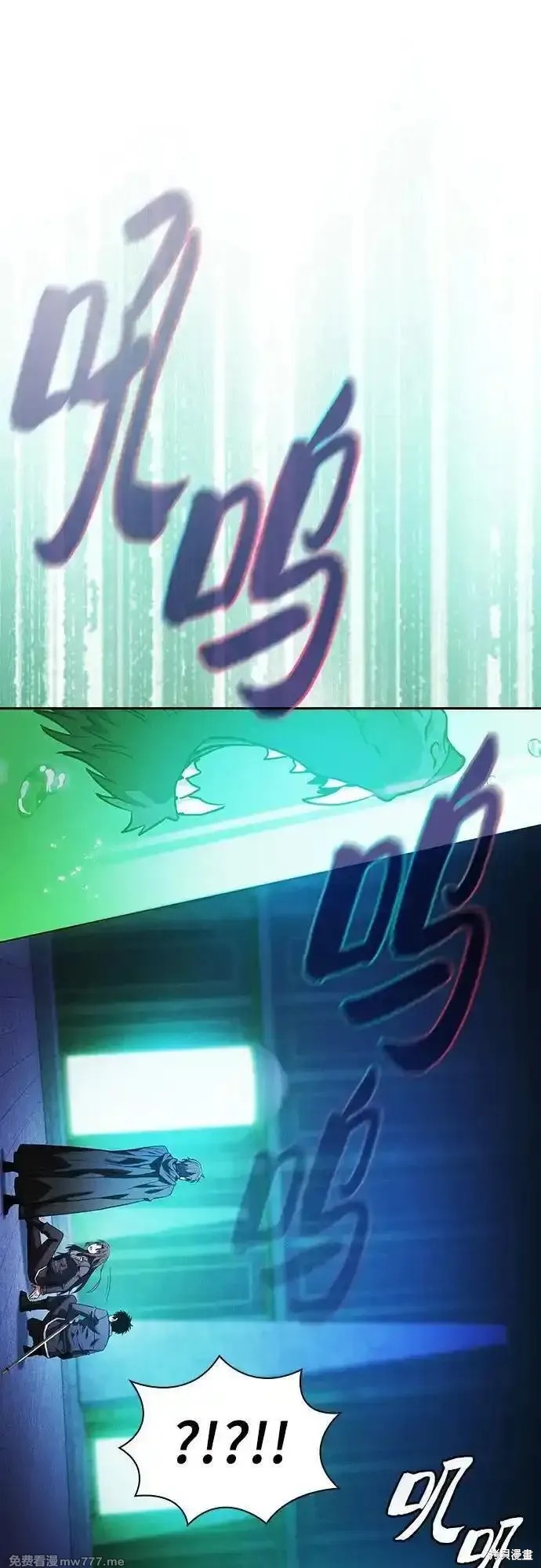 第74话 第44页