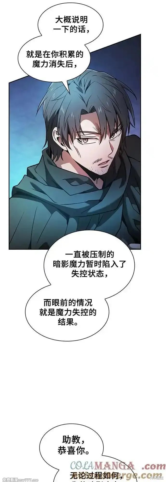 第74话 第46页