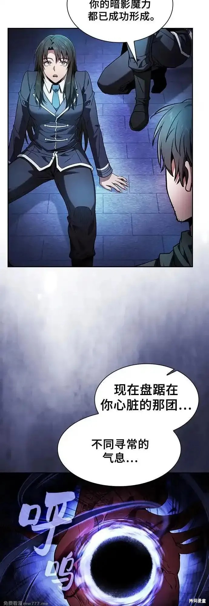 第74话 第47页