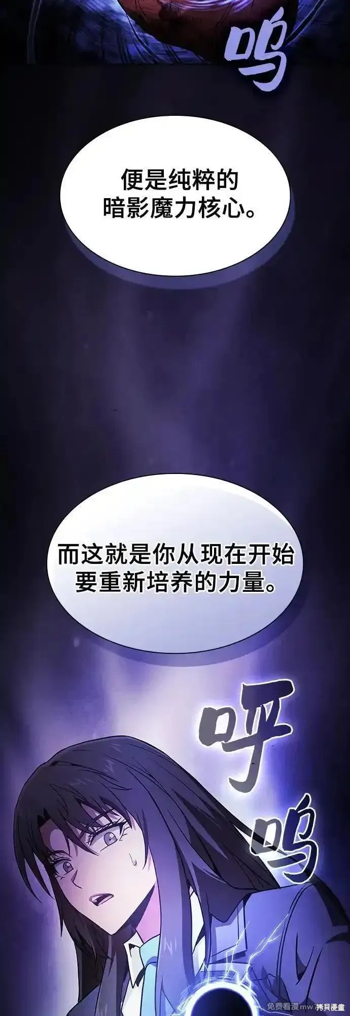 第74话 第48页