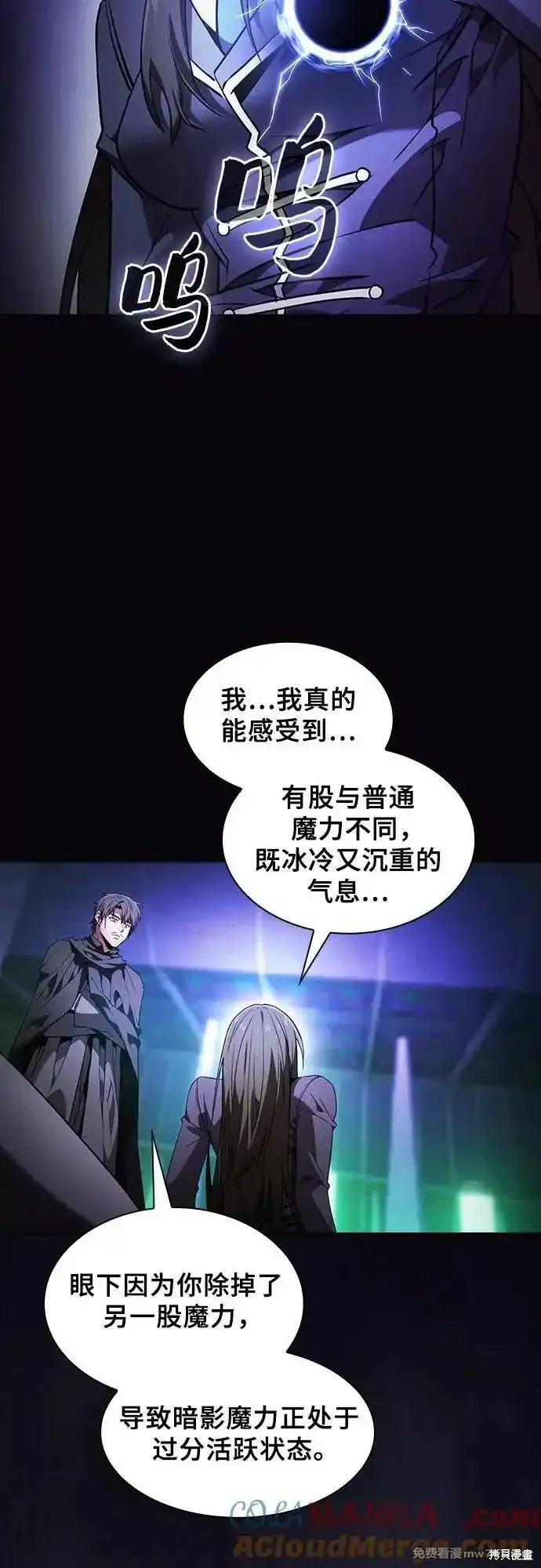 第74话 第49页