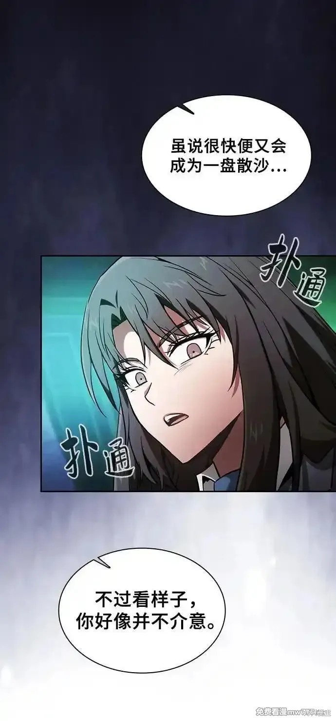 第74话 第50页