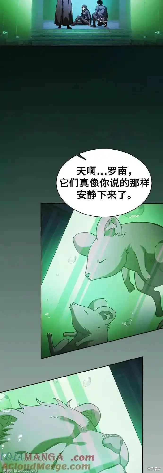 第74话 第55页